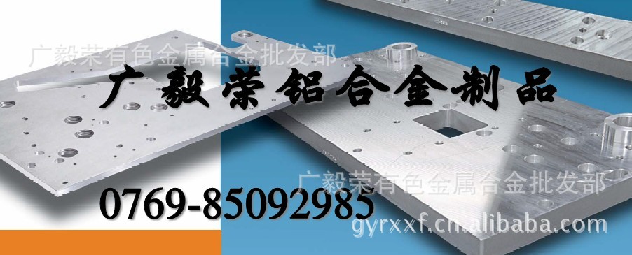 AA7075鋁板新到現(xiàn)貨 Aa7075鋁板
