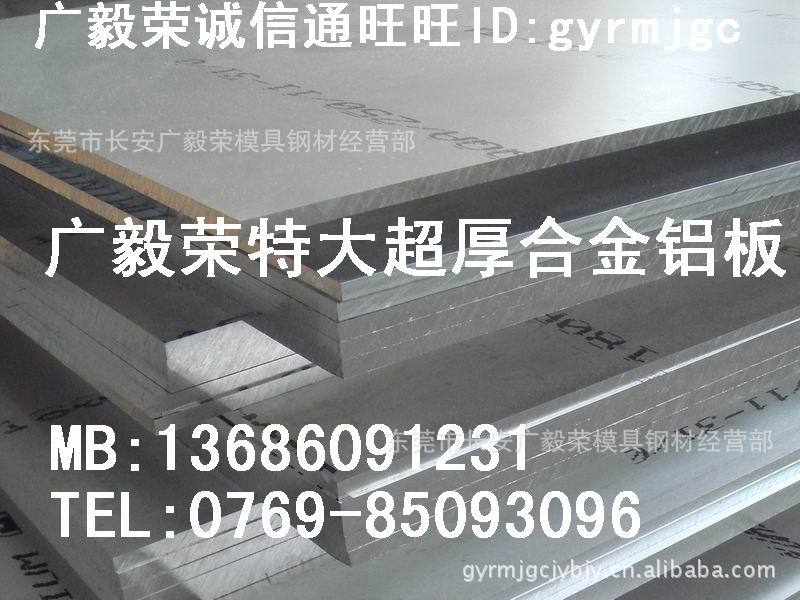 鋁棒進口鋁棒 5052鋁棒價格